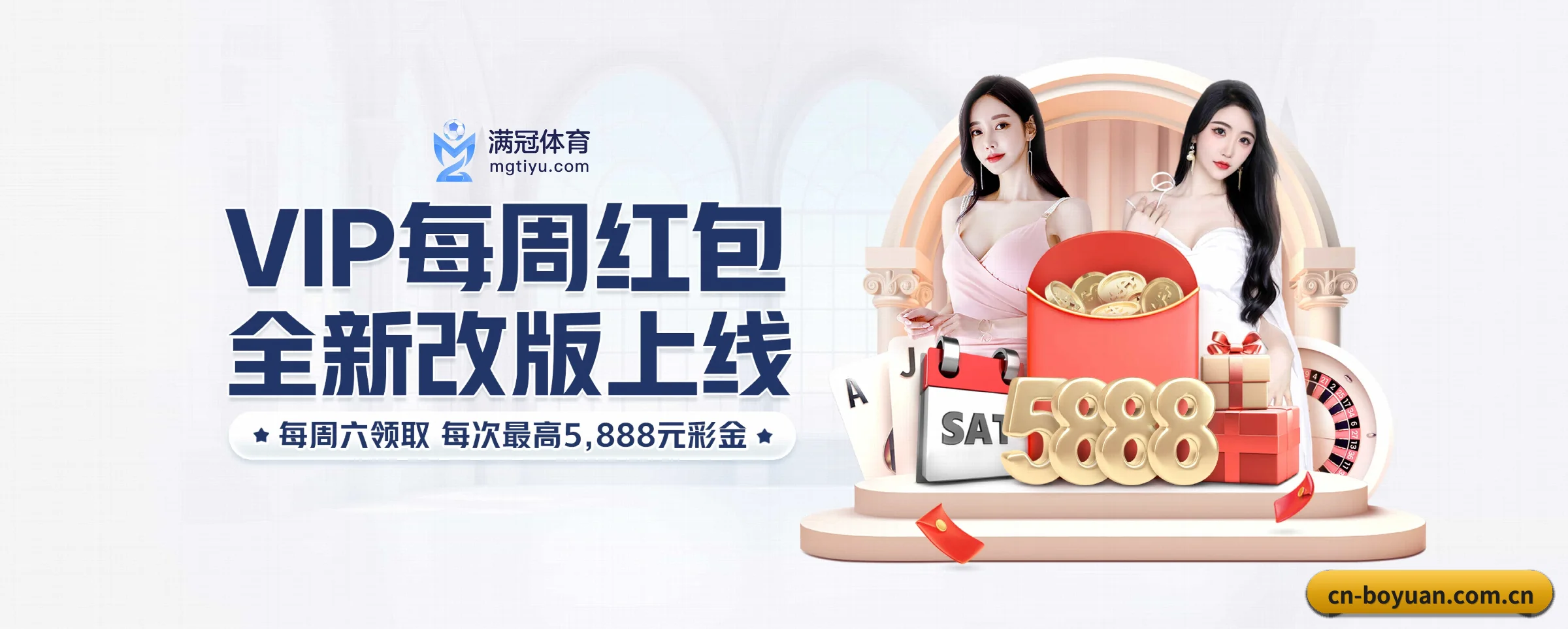 智能升级