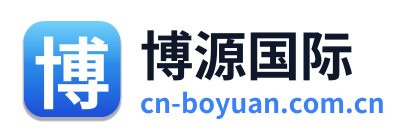 博源国际